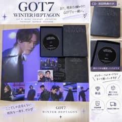GOT7 WINTER HEPTAGON CD (with first-press bonus)