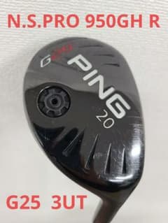 PING　G25ハイブリッド 3U/20度　ピンのサムネイル