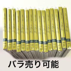 Travis Japan 음니모 히나타 니모 CD 통상반 15장 세트