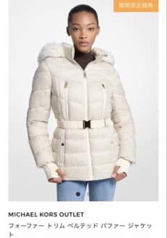 MICHAEL KORS フォーファートリム ダウンジャケット - メルカリ