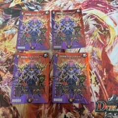 禁断英雄 モモキングダムX B 4枚セット 禁断英雄モモキングダムX4枚セット - メルカリ