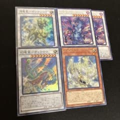 遊戯王 竜星デッキパーツ - メルカリ