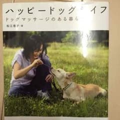 エイル様専用のサムネイル