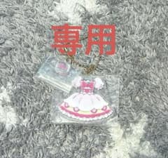 キュアホイップ　ちゃちゃちゃぷ様専用のサムネイル