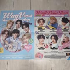 WayV 2024 Season's Greetings シーグリ ポスターのサムネイル