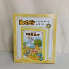 アミューズメント景品【星のカービィ】プププなピクニックジオラマミラー