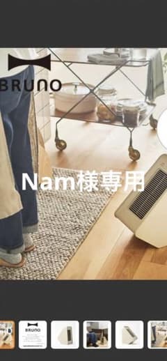 ヒーター セラミックファンヒーターのサムネイル