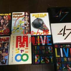 しゅん様 専用出品のサムネイル