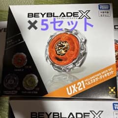 ヘルズネザーデッキセット　5セット　海外用のサムネイル