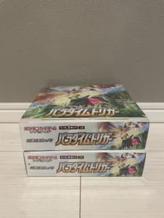 ソード＆シールド 拡張パック パラダイムトリガー 2BOX シュリンク付き 