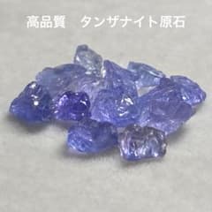 高品質 タンザナイト原石mix 鉱物標本 - メルカリ