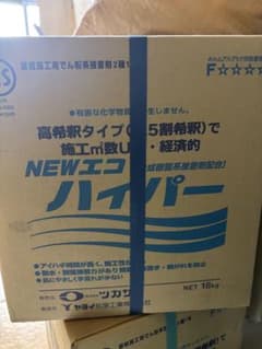 新品　クロスのり　NEWエコハイパー 壁紙施工用でん粉系接着剤 18kgのサムネイル