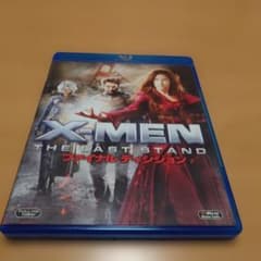 X-MEN THE LAST STAND ブルーレイのサムネイル