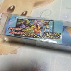 ポケモンカード ダッシュ！イーブイズ プレイマット 未開封品(箱無し)のサムネイル