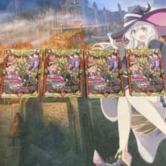 ボルシャック・モモキングNEXのサムネイル