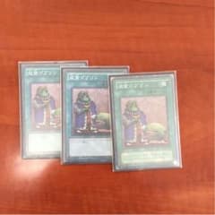 成金ゴブリンのサムネイル