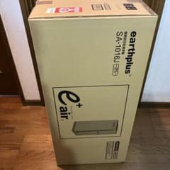 業務用空気清浄機 アースプラス・エアー SA-1016J 〜46畳対応 - メルカリ