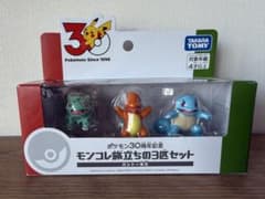 モンコレ 旅立ちの3匹セット カントー地方 ポケモン30周年記念 新品未