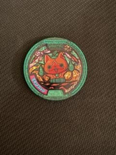 妖怪ウォッチ 妖怪メダル ミカンニャン 零メダル - メルカリ