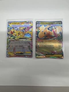 ポケモンカードゲーム ピカチュウex メガカイリューex 2枚セット