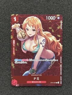 ワンピースカードゲーム ST01-007 スタンダードバトル 優勝 ナミ