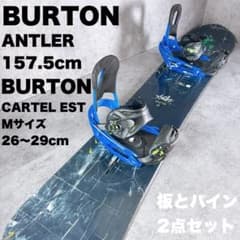 BURTON2点セット】メンズスノーボード バートン157.5cm バイン付き