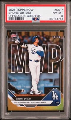 2025 Topps Now 大谷翔平 MVP /50 PSA8 - メルカリ