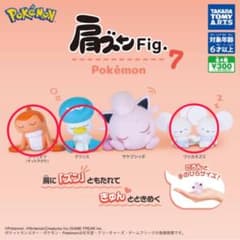 ポケモン 肩ズン7 ガチャガチャのサムネイル