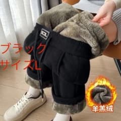 【人気商品】ベルベットワイドパンツ ブラック Lサイズ　裏起毛　防寒　あったかのサムネイル