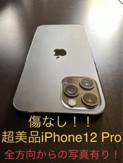 iPhone 12 pro グラファイト 128 GBのサムネイル
