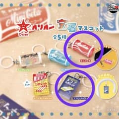 オリオン 宝石マスコット めじるしアクセサリー ミニコーラ ココアシガレットのサムネイル