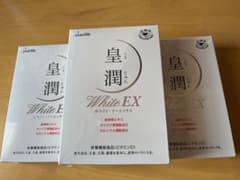 皇潤white EX 60粒入り　4個セットのサムネイル