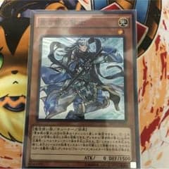 青き眼の賢士のサムネイル