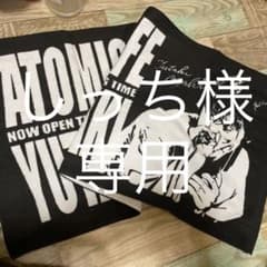 《尾崎豊》しっち様専用となりました。のサムネイル