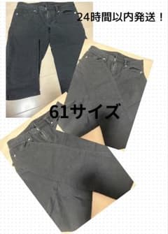 スキニーパンツ ブラック 61サイズのサムネイル