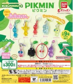 ピクミン めじるしアクセサリー2 白ピクミンのサムネイル