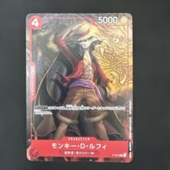 ワンピース カード ルフィ プロモ 最強ジャンプ p-007 - メルカリ