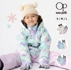 Ocean Pacific スノーボードウェアセット Sのサムネイル