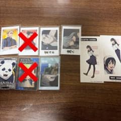 呪術廻戦 カード・シール まとめ売りのサムネイル