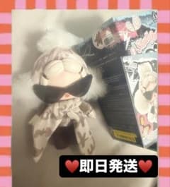 SKULLPANDA Not Now ぬいぐるみキーホルダー　Pop Martのサムネイル