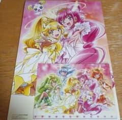 TSUTAYA限定 プリキュア アニメージュ2018年7月号特典 ポストカードのサムネイル