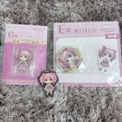 【新品未使用】鹿目まどか　アニプレくじ　3点セットのサムネイル