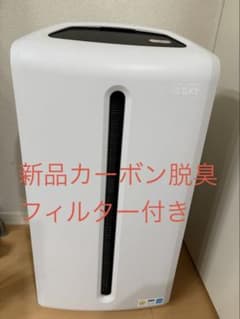 Amway Atmosphere SKY 空気清浄機 本体のサムネイル