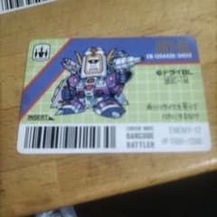 バーコードバトラー ドライBL 酒乱一族BARCODE BATTLER - メルカリ