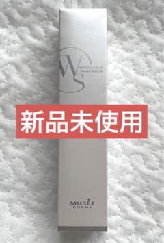 【新品未使用】ミュゼコスメ ワキ用美容液 30gのサムネイル
