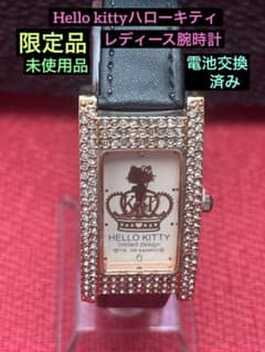稼働　電池交換済 HELLO KITTY ハローキティ　レディース　クオーツ Hello Kitty 限定品、 レディース腕時計、未使用品、電池交換済み