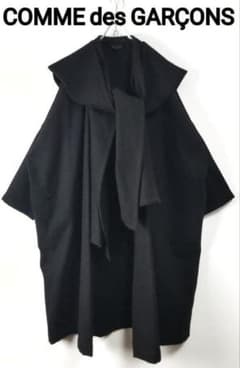 黒の衝撃 80s 90s コムデギャルソン オーバーサイズ マントコート