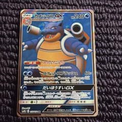 カメックスGX SR SM9b フルメタルウォール 057/054 - メルカリ