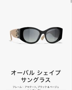 CHANEL オーバルシェイプサングラスのサムネイル
