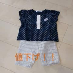 【値下げ！】ファミリア 70cm 上下セットのサムネイル